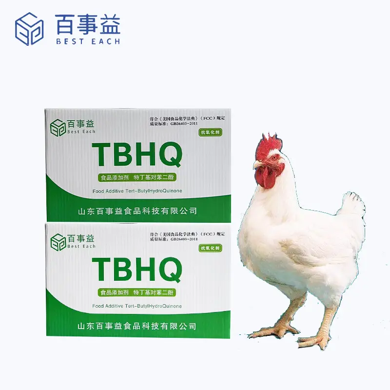 Feed antioxidant TBHQ Feed antioxidant TBHQ