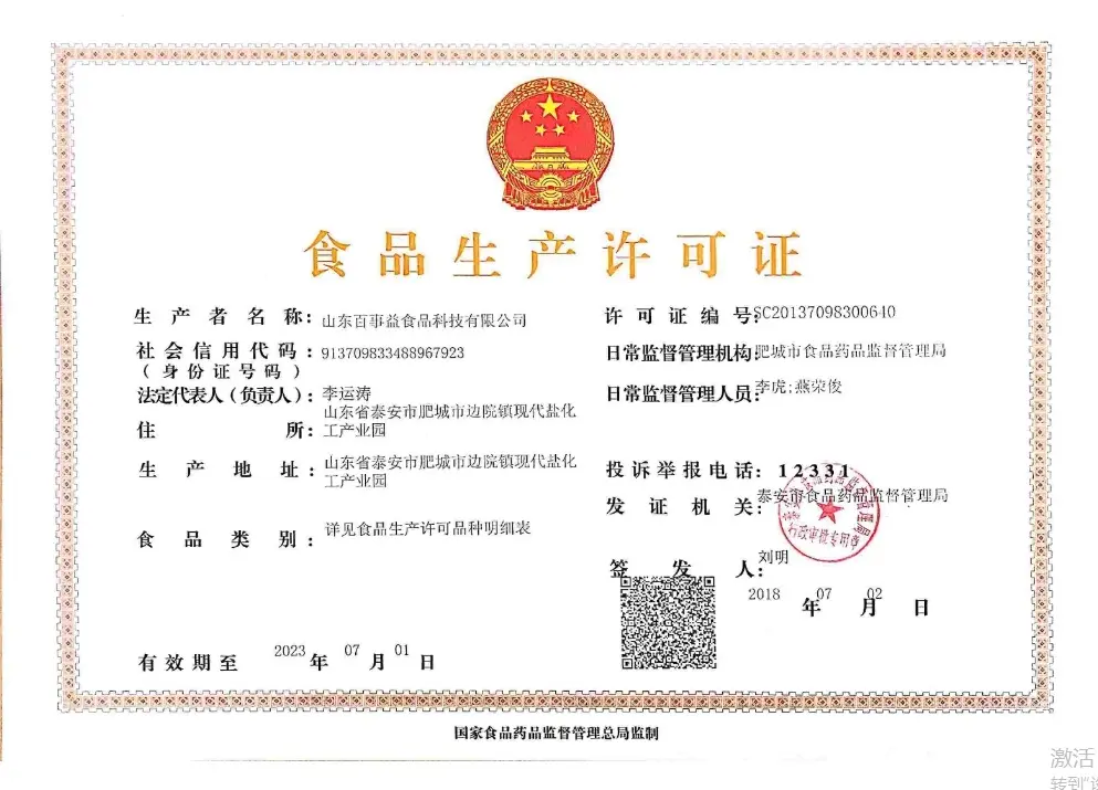 Hair dye additives Hair dye additives