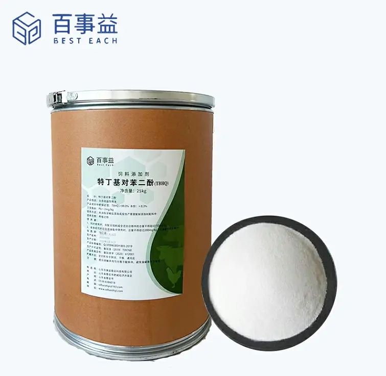 Light Stabilizer for Paraformaldehyde Light Stabilizer for Paraformaldehyde
