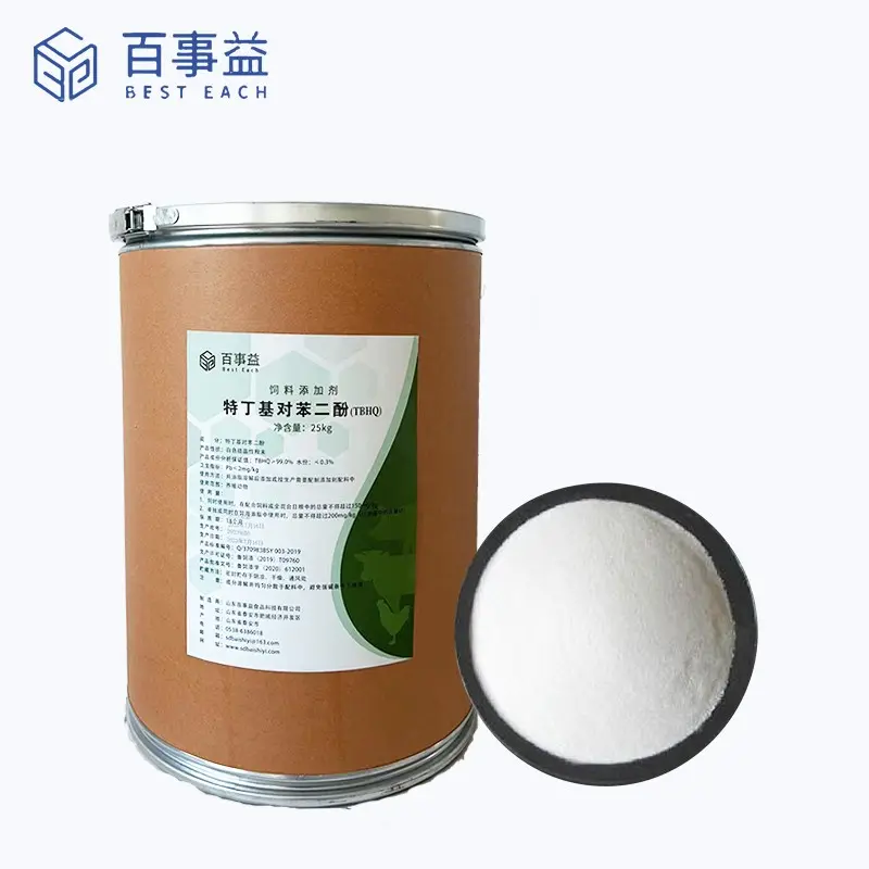 Sunflower oil antioxidant TBHQ