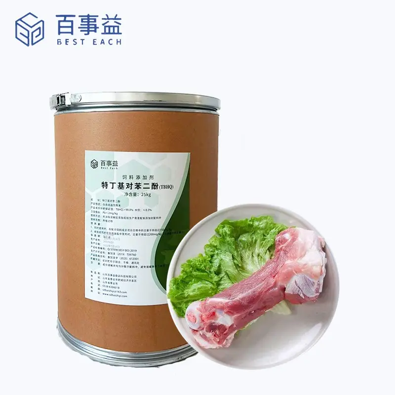 Antioxidant (oil-soluble) TBHQ Antioxidant (oil-soluble) TBHQ