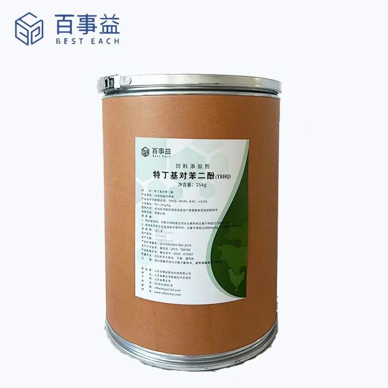 Rosin resin color reducer Rosin resin color reducer