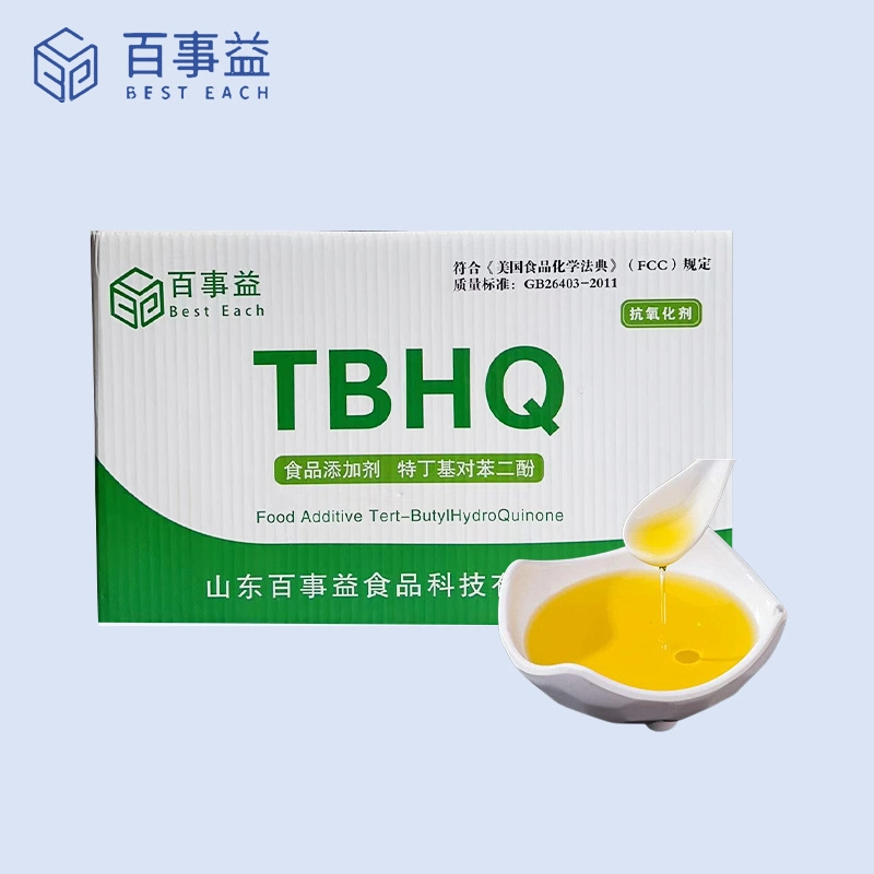 Vegetable oils and fats antioxidant TBHQ