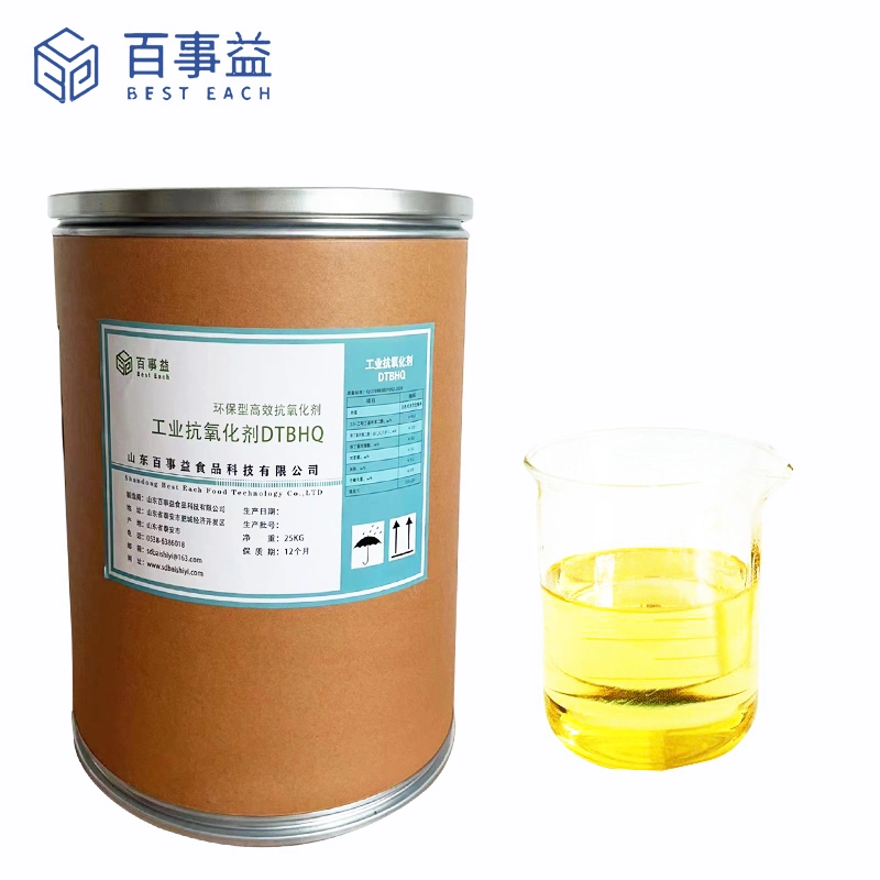 Biodiesel antioxidant